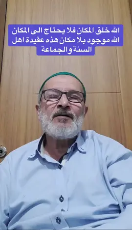 #VoiceEffects #محمد_رسول_الله  #islamic_video #الشيخ_جميل_حليم_الحسيني #syria #syria #kurdistan #الشيخ_طارق_اللحام #الشيخ_طارق_اللحام #foryoupageofficiall #الشيخ_جيل_صادق🌹 #الشيخ_جيل_صادق🌹 #aicp #explore #vital #كويت #اكسبلور #الشيخ_ابو_نزار #اكسبلور #edit #الحاجة_حنان_المغربي #foryourpage#fyp #fürdich #fyppp #viral_video #viralditiktok #merdelli #rojava_rojhlat_bakor_başor #kurdistan #fyp #fürdich #fyppppppppppppppppppppppp #foru #islamic_video 