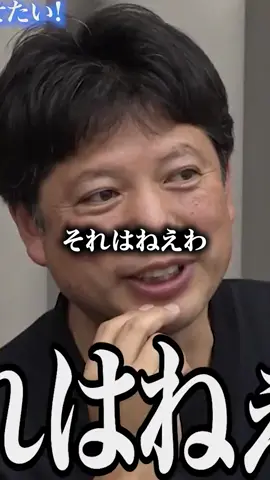 暴れまくる若者がマジでえぐいwww#令和の虎