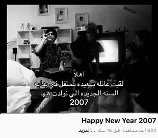 واخيرا شخص سعيد😔!!! #اغاني_مسرعه💥 #سياف #الموصل #الشعب_الصيني_ماله_حل😂😂 #مالي_خلق_احط_هاشتاقات🧢 #اكسبلور #fyp #العراق 
