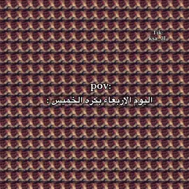 صدق إيه صدق #fyp #foryou 
