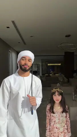 🇦🇪❤️