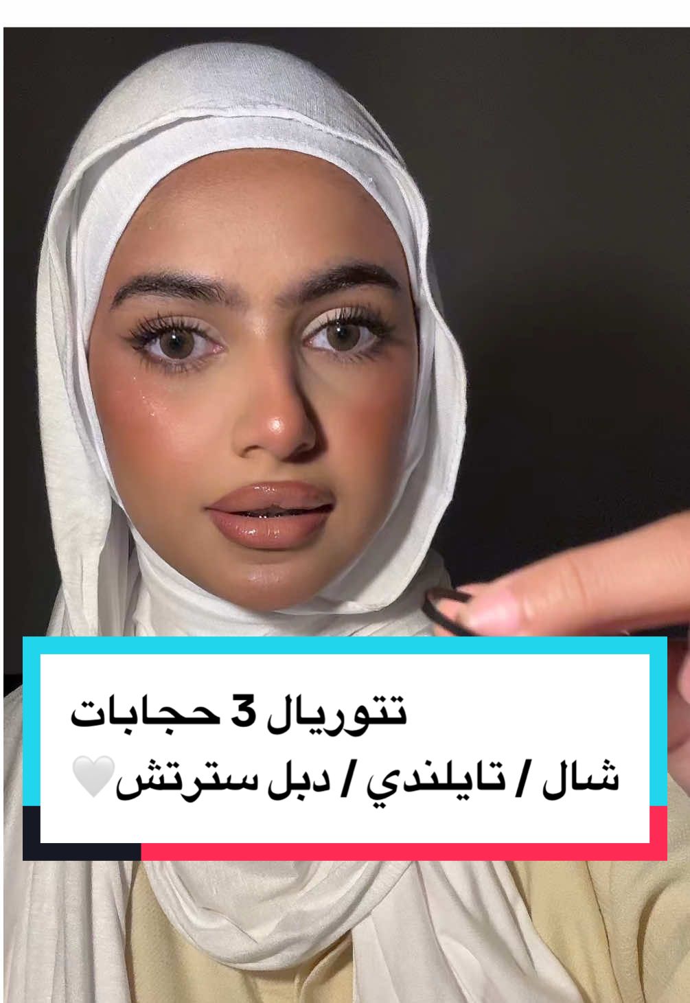 حسابهم  :  hijabi.skarf   رقمهم : 96952946