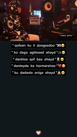 shr boy❤️#fyb #Ayoush💕 #fyppage #somalitiktok12 #fypppppppppppppppppppppp 
