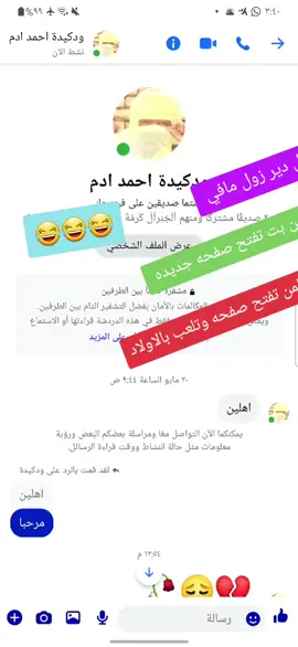 #الشعب_الصيني_ماله_حل😂 #جهزيه🦅سريع🦅حسم🥷🥷 