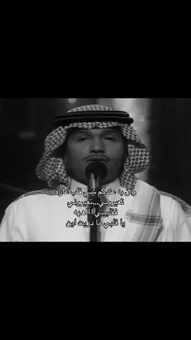 رسولي قوم #محمد_عبده #ابو_نورة #explore 