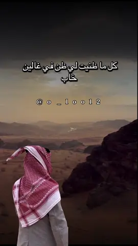 #أكسبلور_شعر_حكم_خواطر 