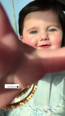 الرد على @Iglentine لي لي عم تمسي عليكن 🦋كانت تعبانة وصارت احسن الحمدلله#ماشاءالله_تبارك_الله 