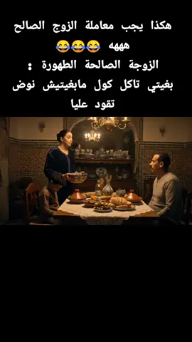 #الدار_البيضاء #cinema #filmclips #hakimi🇲🇦 #ai #morocco🇲🇦 #المغرب🇲🇦تونس🇹🇳الجزائر🇩🇿 #فلم_قصير #مغربية🇲🇦 #مغربي#طاجين #مراكش #مراكش_الحمراء_الرباط_طنجة_مكناس 