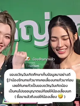 เชื่อแล้วค่ะว่าเห็นเงียบๆแบบนี้เวลาคลั่งรักใครก็สู้ไม่ได้ 😭🫠 #ormkornnaphat #linglingkwong #หลิงออม #lingorm 