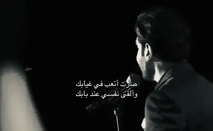 #ماجد_المهندس 
