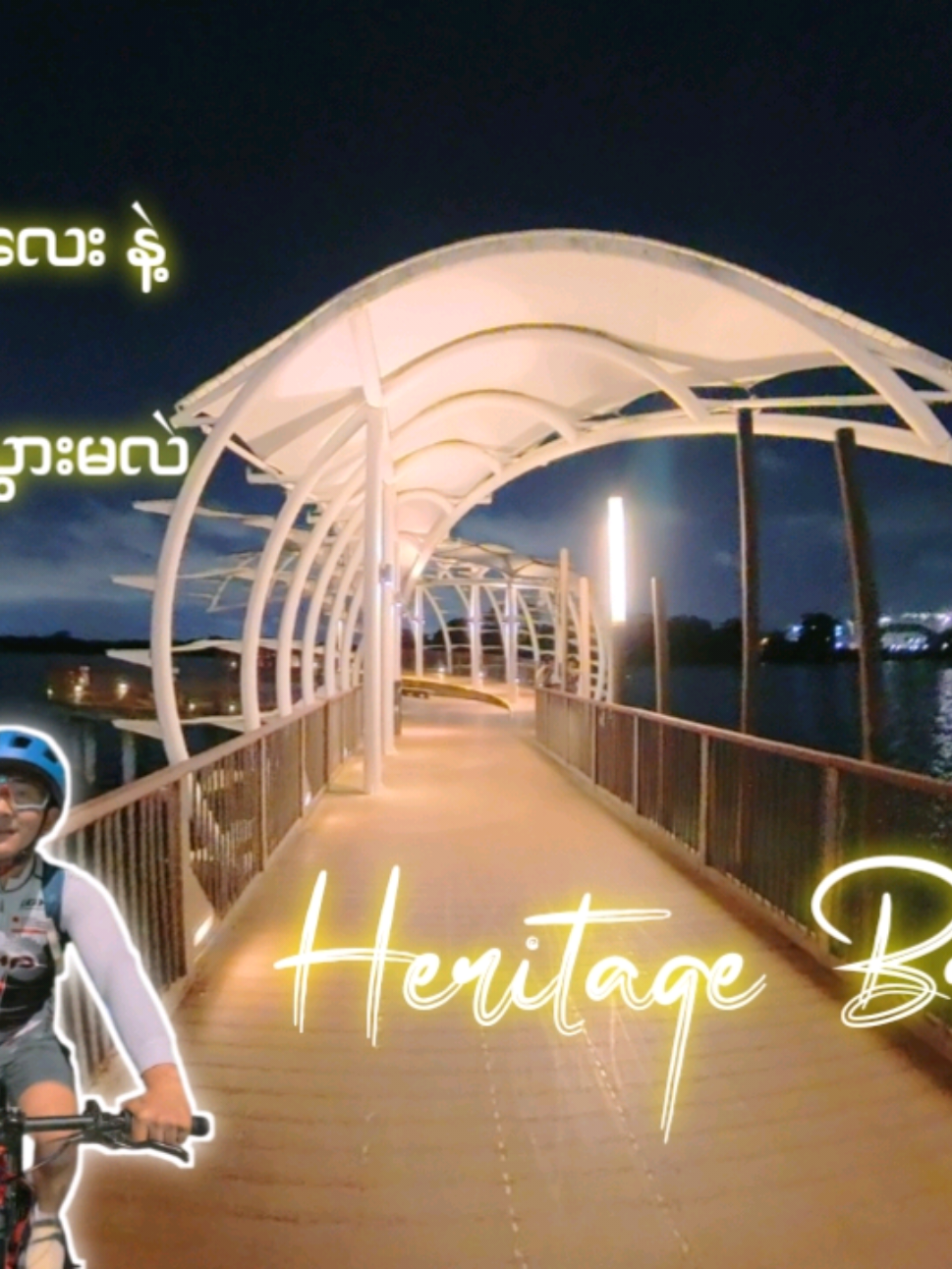 Heritage Bridge