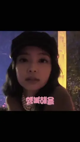 أحس الأغنية لجيني😭#جيني #بلاكبينك #jennie #jennieblackpink #blackpink #blink #foryou #fyp #kpopfyp #kpop #Home #foryoupage #viral #مالي_خلق_احط_هاشتاقات🧢 #فولو #كيبوب #tiktok #trending #trend #تيك_توك #تيك #اغاني #اغاني_عربيه #fyp #foryou #song #songs 