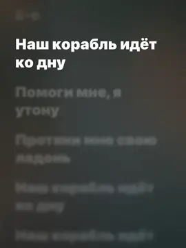 #корабли #lizer #speedsongs 