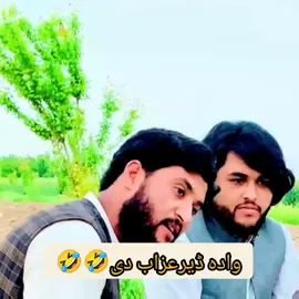 #1OOk #iyp #trending #Viral  #foryou #funn  #viraltiktokvideo  #viralvideos #tiktok 