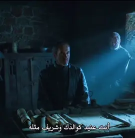 الشرفاء👆🏻😢.|| #gameofthrones #fyp #jonsnow #explore #ned 