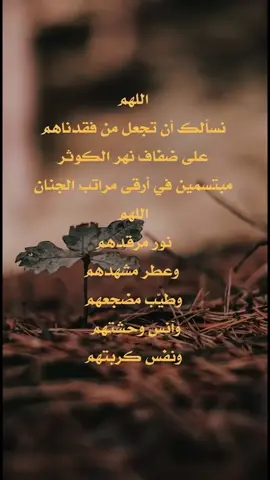 #احمد_العجمي #أناشيد_متنوعة #أناشيد_اسلامية #أناشيد_بدون_موسيقى #أناشيد_بدون_إيقاع #أنشودة #نشيد #أناشيد #لا_اله_الا_الله #محمد_رسول_الله #اللهم_صل_وسلم_وبارك_على_نبينا_محمد #هاشتاك #هاشتاق #اكسبلورexplore #في هذا اليوم #في هذا اليوم 