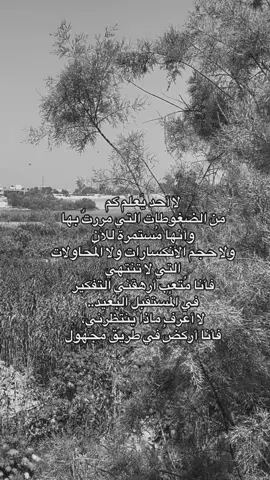 #لا#احد #يعلم #💔💔 