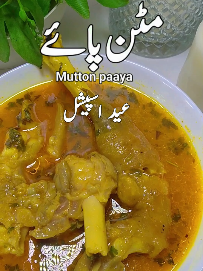 Mattan Pata. #kitchenwithsidra#snackslover#EasyRecipes #foryou#foryoupage#reel#trending