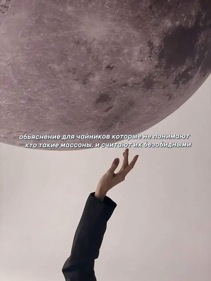 будет тяжело понять,переварить и принять то что написано на видео