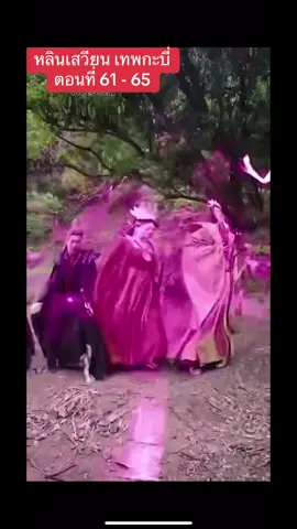 หลินเสวียน เทพกะบี่  ตอนที่ 61 - 65#เป็นการแสดงเพื่อความบันเทิงเท่านั้น #อย่าปิดการมองเห็น #ฟิดดดシ #เทรนด์วันนี้ #หนังสั้น 