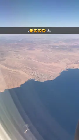 #حقل #تبوك_الان #السعودية🇸🇦 #حقل_علقان_تبوك_نيوم_الشمال 