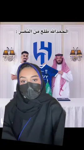 #اكسبلورexplore #الهلال #دوري_روشن_السعودي #اكسبلورexplore #النصر#علي_لاجامي 