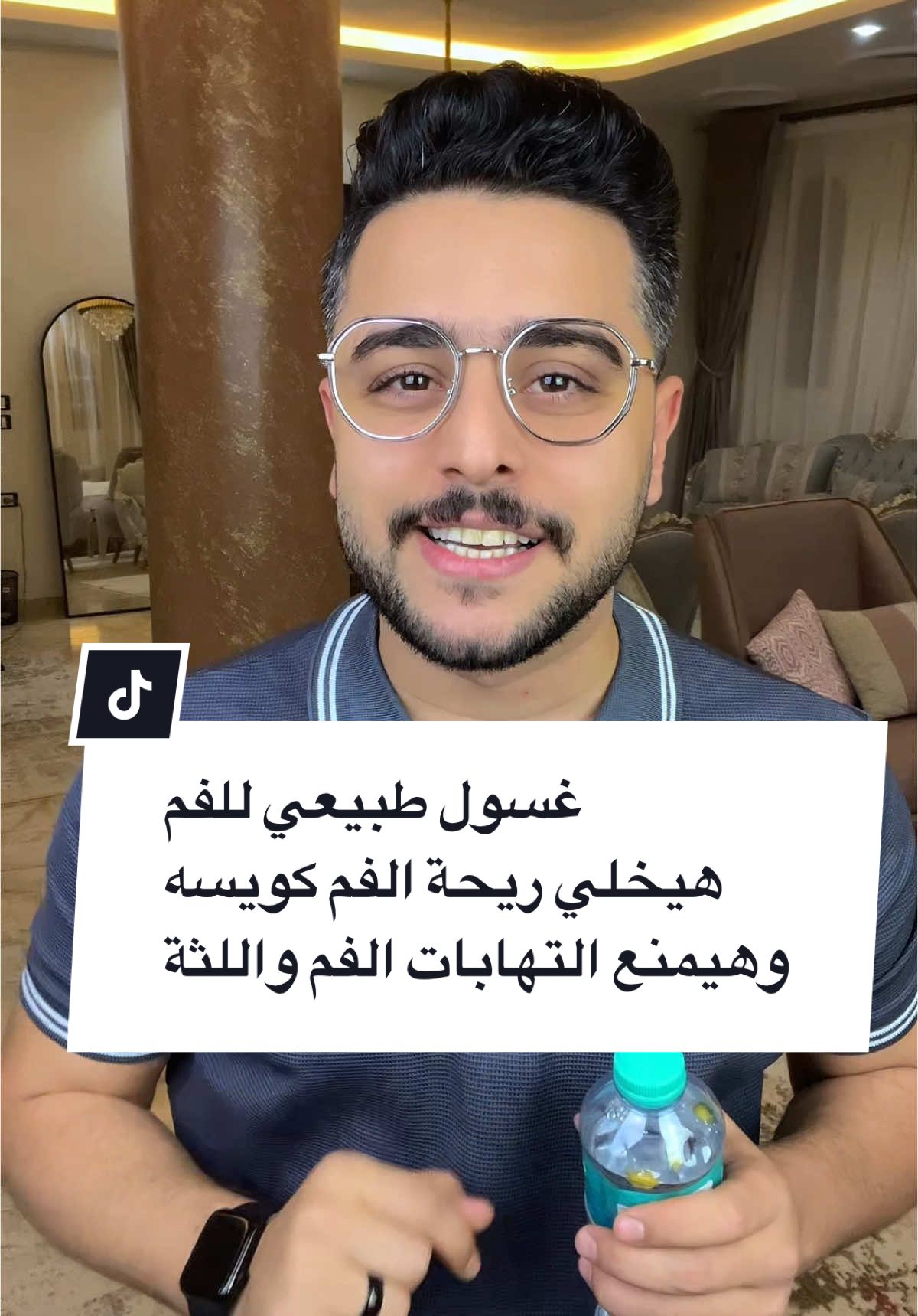 غسول طبيعي للفم هيخلي ريحة الفم كويسه وكمان مهم جداً لعلاج التهابات الفم واللثة  #مضمضة_الفم #غسول_الفم #قرنفل 