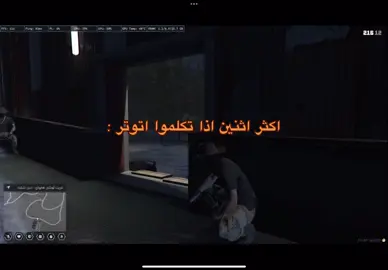 توترررر 😭😭  #دربحه #drb7h #recpect #ريسبكت 