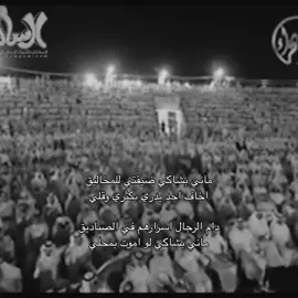 #سالم_بن_جخير #شعر #fypシ゚ #4u 