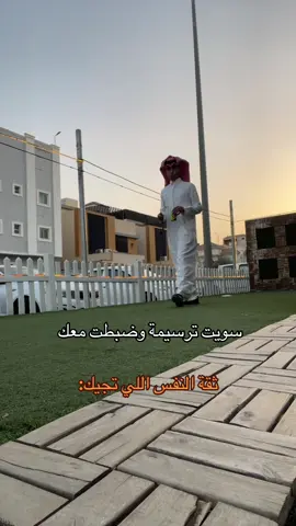 #اكسبلور #fyp 