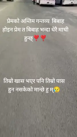 #fouryoupag #fypシ #brokenheart💔 