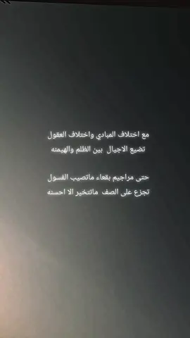 #ترند_تيك_توك 