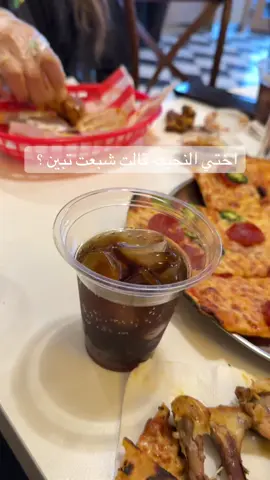 #الرياض #viral 