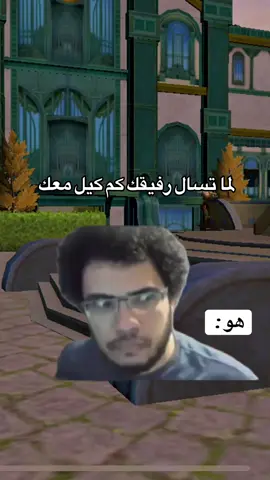 🤣😭#pubg #CapCut #fyp #ببجي_موبايل #explore #بوبجي #ترند #الشعب_الصيني_ماله_حل😂😂 #pubglover #اكسبلور #سوريا_تركيا_العراق_السعودية_الكويت #syria #ببجي_السعودية 