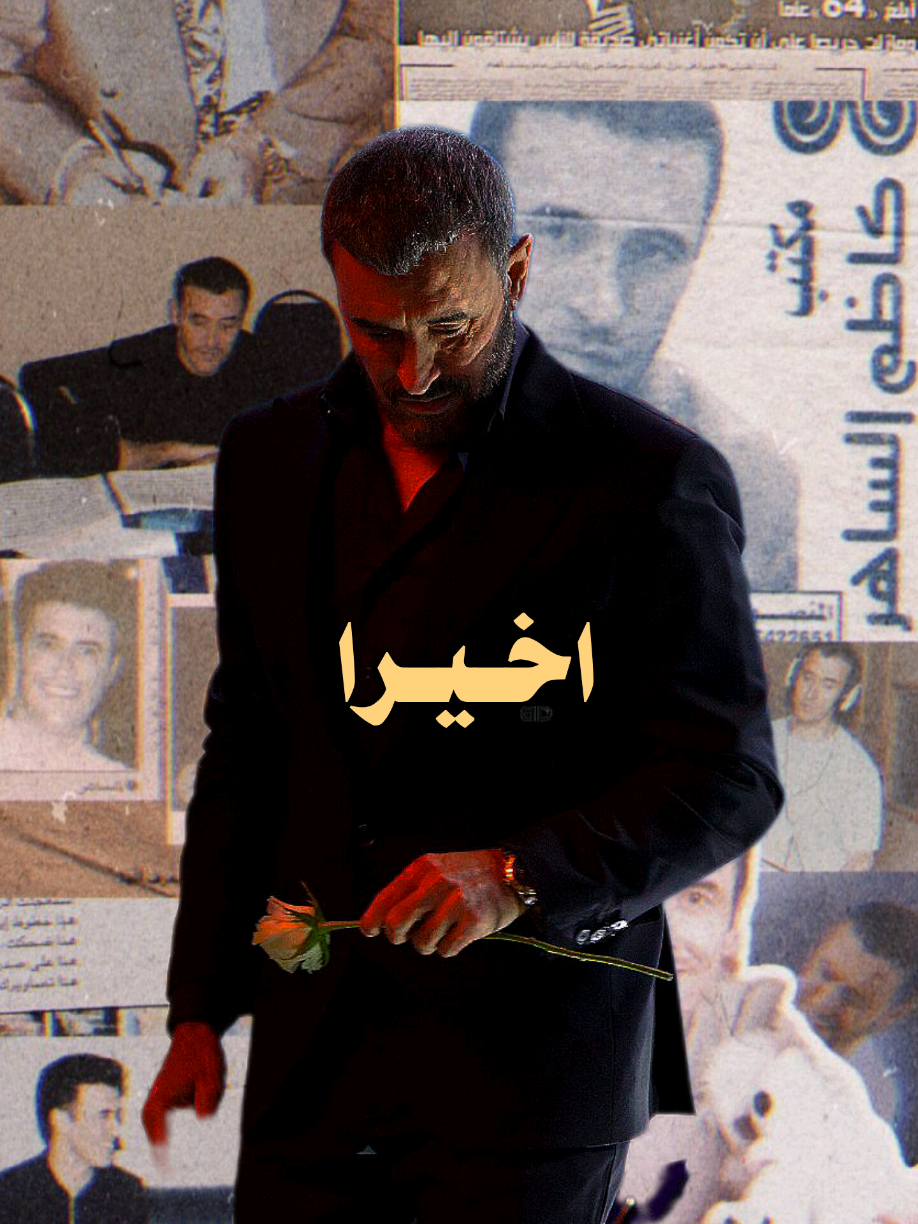 #كاظم_الساهر  يا خسارة  💔 .  .  .  .  .  #عشاق_القيصر_كاظم_الساهر #kadim_alsahir #كاظم_الساهر_اكسبلور #كاظم_الساهر_نزار_قباني_عشق_القيصر_روعه #حزينہ♬🥺💔 #fyp @Kadim Al Sahir كاظم الساهر 