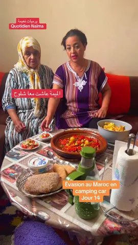 #pourtoi #maroc #evasion #virale @KacemEl gharbaoui 