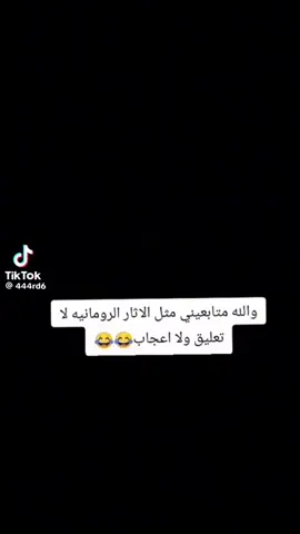 #الشعب_الصيني_ماله_حل😂😂 