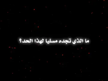 طبعا حسب طلاب الأخ @حيدر محمد الأجودي #يورتشي #قاتل_الشیاطین👿🗡 #ديمون_سلاير #anime #viral #انمي_anime #انمي_اوتاكو #اغاني_مسرعه💥 #تصميم_فيديوهات🎶🎤🎬 #ترند #اكسبلورexplore #انمي #fyp #edit #fyppppppppppppppppppppppp 