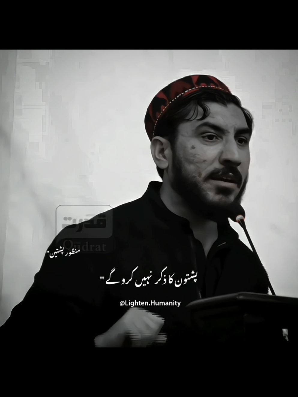 Pashtun zikar ba na kawi 🚩🤍 #lightendhumanity #foryoupage #manzoor_pashteen #pukhtunkhwa #PashtunLivesMatter #tiktok #fvp #NorthWaziristan #pukhtoon #afghanistan🇦🇫 #fayazkheshgi 