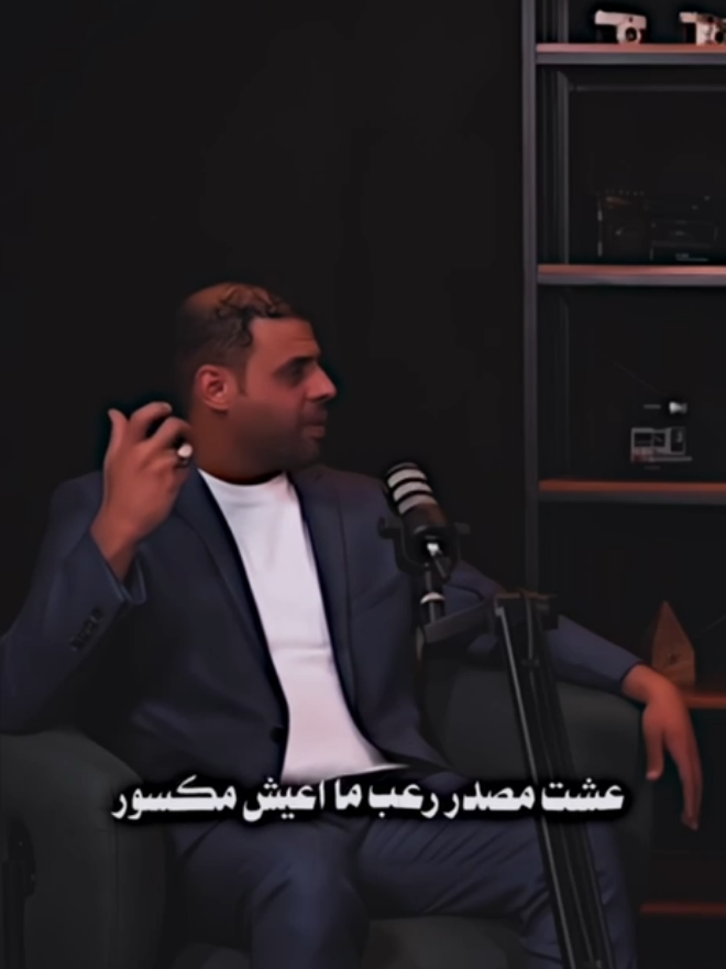 جديد الشاعر نور اللامي #نور_اللامي #شعر #قصايد #شعراء_وذواقين_الشعر_الشعبي #شعر_عراقي #شعر_شعبي_عراقي  #فاطمه_قيدار #اعلامية_فاطمة_قيدار #اعلاميات_العراق #فاطمة_قيدار #تاك  #الشعب_الصيني_ماله_حل😂😂 #صعدو_الفيديو #ترندات #تصميمي #مصمم_فيديوهات🎬🎵 #اكسبلور #تيك_توك_العرب #تحشيش #مشاهير_تيك_توك_مشاهير_العرب #متابعه_ولايك_واكسبلور تصاميم_فيديوهات🎵🎤🎬 #ريلز #قناتي_تليجرام_بالبايو💕🦋 #ترند #مشاهير_تيك_توك #دعمكم #مشاهير #تيم_أيكونز #شروحات #تصميمي🎬 #تيم_العراق #ترندات_تيك_توك #فولو #اكسبلور #مشاهير_العراق #لايكاتكم #متابعة #مشاهير_العرب #تصاميم #ستوريات #تعليقاتكم  #fyp #explore #viral #tiktok #viralvideo #reels #fypシ゚viral 