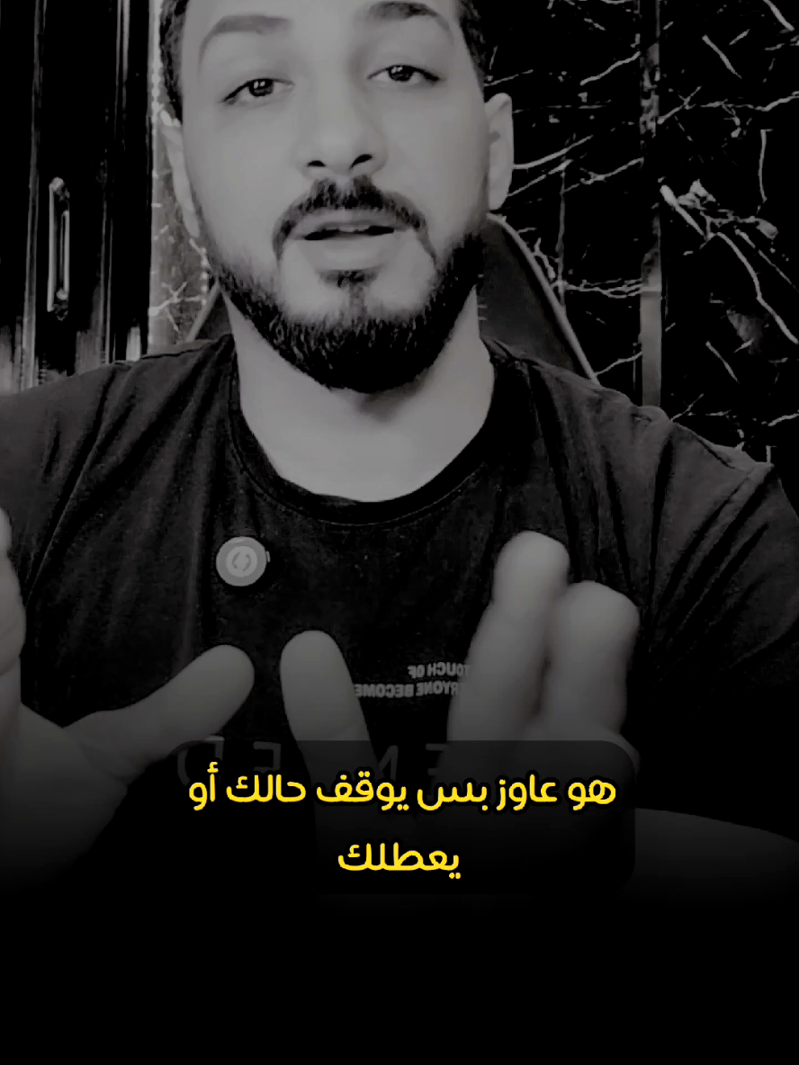 #foryou #الجمل #elgamal1987 
