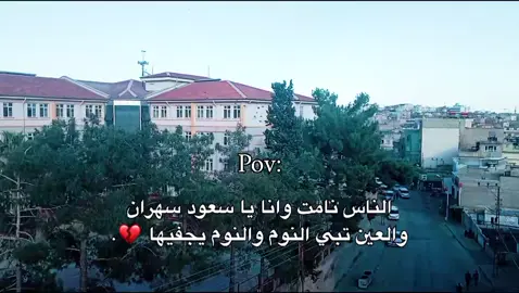 الصوت ي سعود 💔💔... #fypシ #foryou #foryoupage #عامر_بن_محمد 