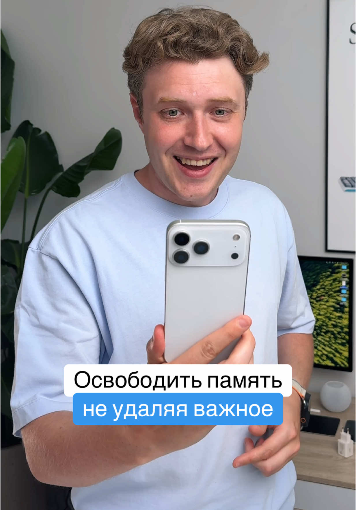 Освободить память на iPhone не удаляя важное #айфон #фишкиайфона #iPhone #iphonetricks #apple 