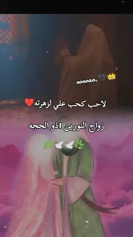 #تحذير_الحساب💔😔 #تم_تحذير_حسابي #تحذير_الحساب💔😔 #Welcome #الحساب_محضور_من_المشاهدات #تصميمـيـ🖤🌚 #تصميم_فيديوهات🎶🎤🎬، 