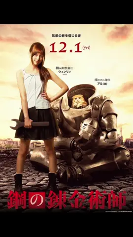 Hagane no renkinjutsushi (2017) /   Стальной алхимик  Imdb: 6.0  #kinofilm #movie #filmclips #movieclips🎬🍿 #movieclip 