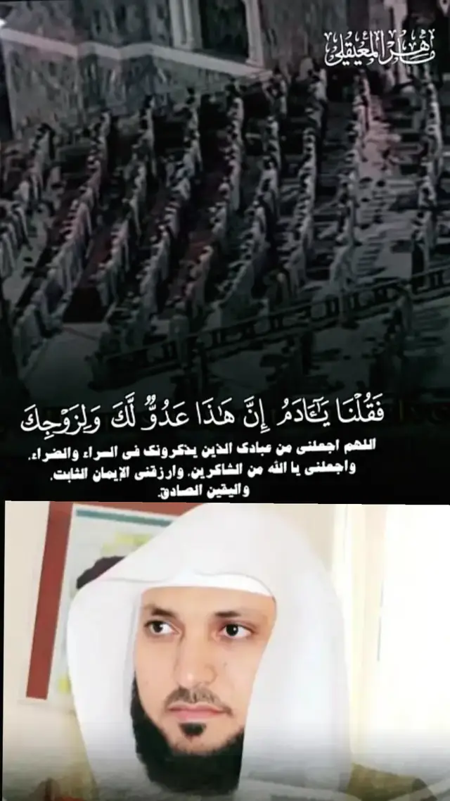 #القران_الكريم_راحه_نفسية😍🕋 #صلوا_على_رسول_الله🤲🕋_على_رسول_الله #سوريا_تركيا_العراق_السعودية_الكويت #المغرب🇲🇦تونس🇹🇳الجزائر🇩🇿 #السعودية_الكويت_مصر_العراق_لبنان #اكسبلورexplore 