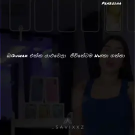 Hukagatta 👅💍 #pleaselike #iskolegihinawtapasseviralgihin #goviral #fyp #cow #trending #baduwak #badu #motivational #savixxzpage #xxzteam #xxzfamily #asthetic 