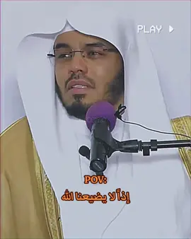 كانت اول رده فعل✨🧡 #ياسر_الدوسري 