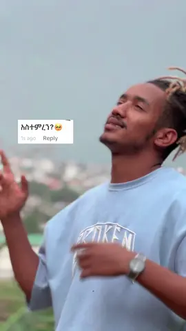 በቀጣይ እንድሰራላችሁ ምትፈልጉትን comment ላይ አስቀምጡልኝ 🦅 #lij_ramsa 