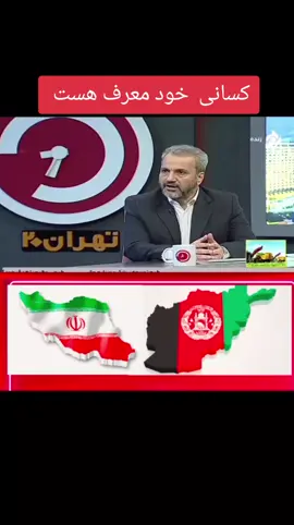 #پشتون_تاجیک_هزاره_ازبک_زنده_باد🇦🇫 